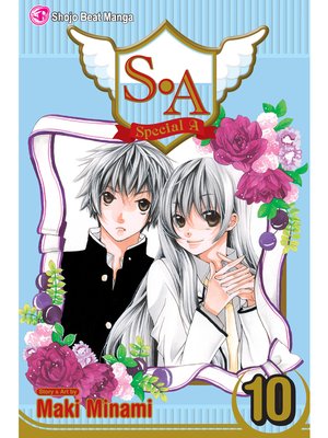 cover image of S.A, Volume 10